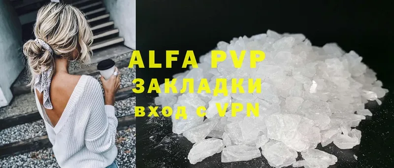 Alfa_PVP Crystall  где купить наркотик  Орехово-Зуево 