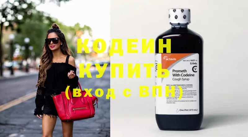 как найти   Орехово-Зуево  ОМГ ОМГ ССЫЛКА  Кодеин Purple Drank 