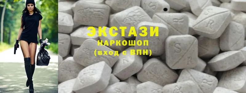 Экстази 300 mg  Орехово-Зуево 