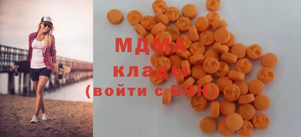 марки lsd Белоозёрский