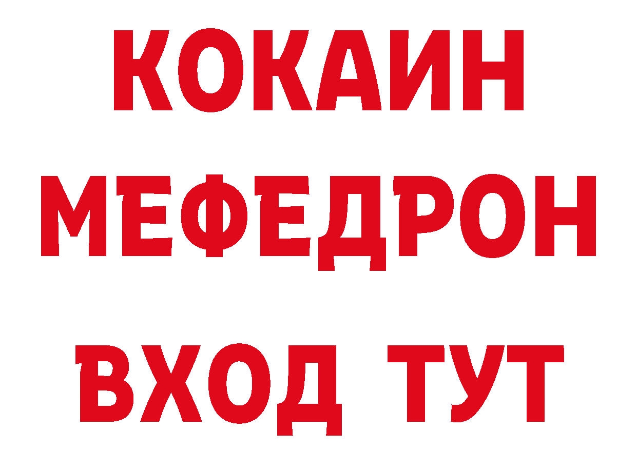 КЕТАМИН ketamine зеркало площадка omg Орехово-Зуево